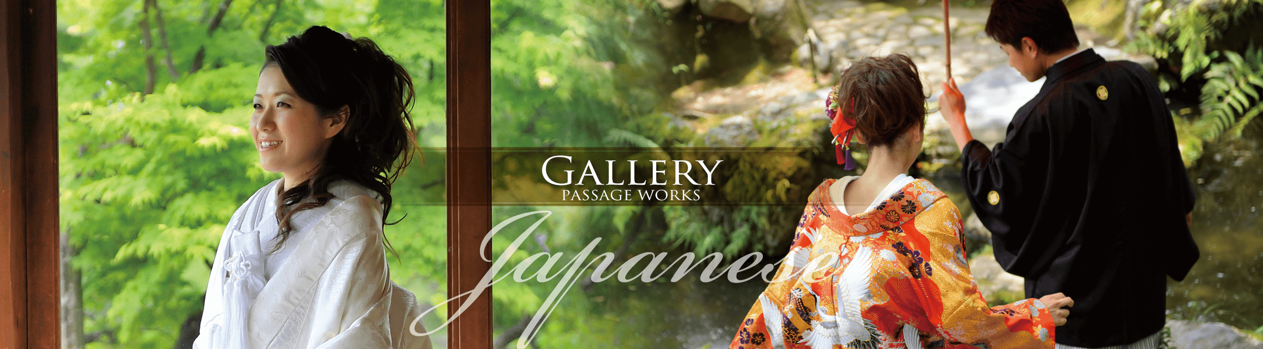 GALLERY-japanese｜和装ー庭園 撮影